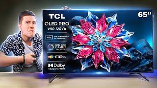 Лучший 4K QLED Телевизор 2024 Года за Эти Деньги? Тонкий Корпус и Мощный Звук! Обзор TCL 65C655 Pro