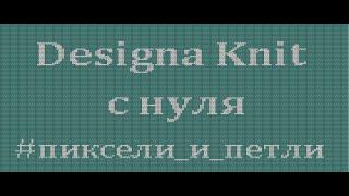 3. Градиент, тени и контуры в #дк9 #dak9