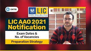 LIC AAO 2021 NOTIFICATION | LIC AAO NOTIFICATION 2021 | LIC AAO 2021 | LIC AAO 2021 STRATEGY