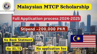 Malaysia MTCP Scholarship 2024 Application process | No IELTS | Fully funded| international students