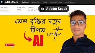 How to Make Money Selling AI Images on Adobe Stock, Freepik, Shutterstock 