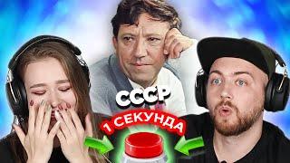 УГАДАЙ СОВЕТСКИЙ ФИЛЬМ по песне за 1 секунду.