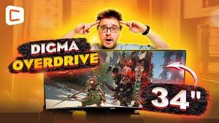 Обзор 34″ монитора Digma Overdrive 34A710Q || Ultrawide | 165 Гц  | 3,5K