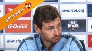 Андре Виллаш-Боаш: -”Respect «Arsenal», fantastic team”