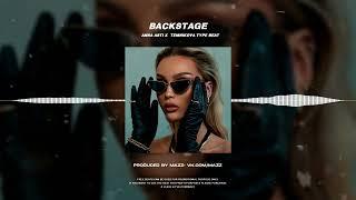 (FREE) Лёша Свик x Temnikova x Deep house Type Beat - Backstage (prod. Mazz)