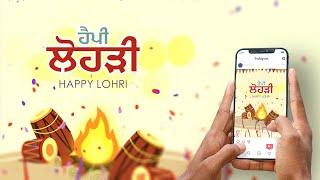 Beautiful Happy Lohri 2024 Motion Graphics with Punjabi Music  |  Royalty Free