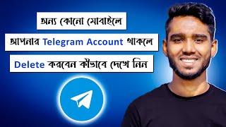 How to Delete Telegram Account From Other Devices || Telegram Account Delete || Abdul Aziz Tech