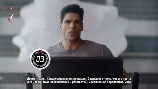 Rexona – в 3 раза эффективней