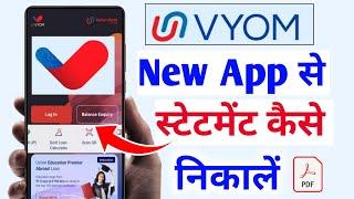 Union Bank Of India - Vyom App Se Statement Kaise Nikale | 2 मिनट में Union Bank Statement Download