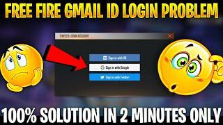 Free fire Google account problem | ff Google account login problem | not show login with Google ff