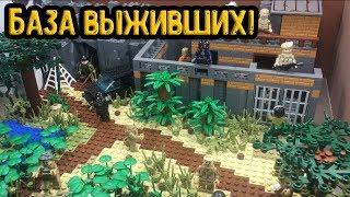 Lego Zombies! (+English sub.!) / ЗОМБИ - АПОКАЛИПСИС!! - База выживших!! -  ИЗ ЛЕГО!! (25 серия)