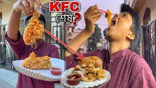 KFC-এর থেকেও ভালো TASTE??OFFER ।।Best fried Chicken in Kolkata ।।Bong Insane