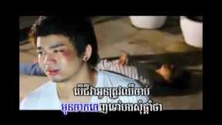 Nico khmer Music ព្រោះអូនជាសង្សារបង