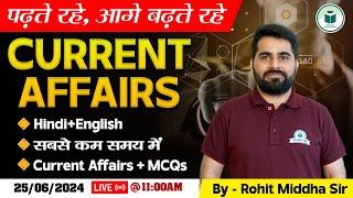 Daily Current Affairs 2024 | 25th June Current Affairs 2024 | Current Affairs Today | By Rohit Sir