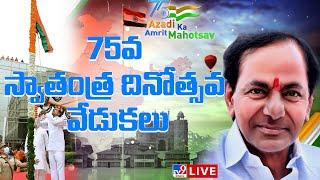 CM KCR LIVE | Independence Day 2022 Celebrations | Golconda Fort - TV9