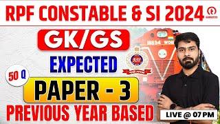 RPF GK GS Class 2024 | GK GS Expected Paper 03 for RPF Constable 2024 | RPF SI GK GS Paper 2024