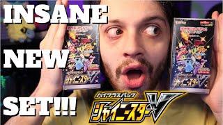 *NEW* SHINY STAR V BOX OPENING - INSANE SHINY POKEMON CARDS!!!!