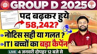 GROUP D VACANCY 2025 INCREASE | GROUP D VACANCY 2024 | GROUP D NEW VACANCY 2024 | GROUP D VACANCY