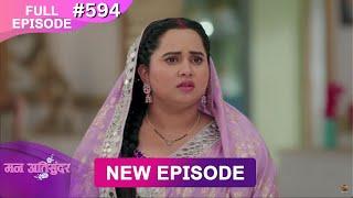 Mann Atisundar | 9 March 2025 | Full Episode 594 | Full HD #Newepisode | Dangal TV