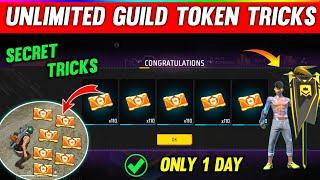 How To Get Unlimited New Guild Token Glitch In Free Fire 2023 ! Guild Token Unlimited Kaise Milega ?