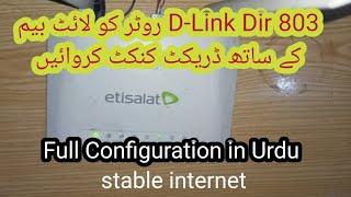 D-Link Etisalat Dir 803 Router Connect with Litebeam M5 - Perfect Working-Full Configuration in Urdu