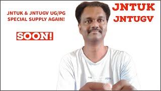 JNTUK & JNTUGV UG/PG SPECIAL SUPPLY AGAIN!#jntuk #jntugv