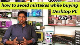 How to Avoid Common PC Build Mistakes While Buying a New PC #tamil | #BestComputerShop #coimbatore