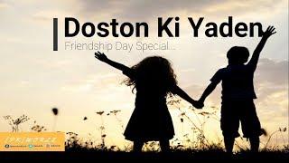 Doston Ki Yaadein | Friendship day special (Hindi)