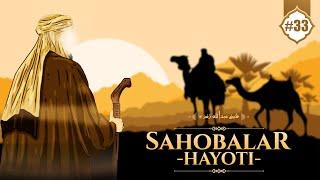 Sahobalar hayoti 33-dars | Sahobalarning hijratlari haqida! | Ustoz Abdulloh Zufar