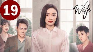 ENG SUB | My Wife | EP19 | 妻子的新世界 | Yuan Shanshan, Du Chun