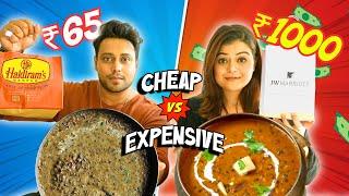 Rs 65 vs 250 vs Rs 1000 | Cheapest vs Expensive Dal Makhani