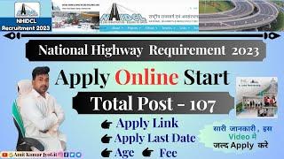 How to Apply National Highway Requirement  2023 / Total Post -107 / national highway authority jobs