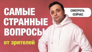 Как разорить конкурентов?Почему меню белое а сео черное?Выгружать ли сайт из тильды?