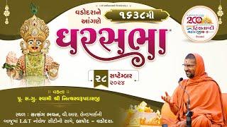 GharSabha -1638 @ Vadodara | 28/09/2024 | Pu.Sd. Swami Shree Nityaswarupdasji |