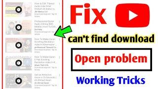 Fix  can't find download youtube problem | Youtube offline videos problem
