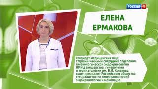 Елена Ермакова