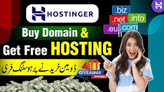 Buy Domain and Get Free Hosting || How to Buy Free Hosting and Domain in 2025