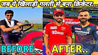 Dhoni जैसी कहानी जीतेश शर्मा की | Story Of Indian Cricketer Jitesh Sharma | Cric Neus