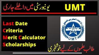 Apply for UMT - Procedure, Criteria & List