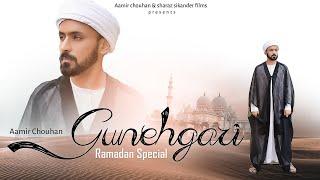 Gunehgari - Ramadan Special | Aamir Chouhan | Official Music Video | Ramadan 2024