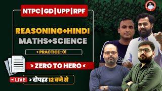 NTPC | SSC GD | UPP | UP SI 2024-25 | HINDI & REASONING, MATHS & SCIENCE | PRACTICE SET: 01 | PYQ