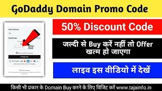 godaddy domain offer | godaddy domain promo code | godaddy coupon code 2024 _godaddy domain discount