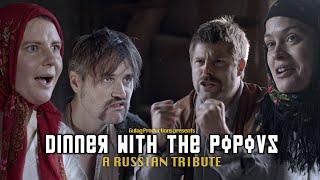 "Dinner With The Popovs" - A Russian Tribute