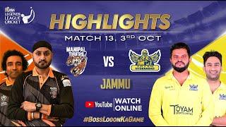 Legends League Cricket | Manipal Tigers VS Toyam Hyderabad | Highlights | Match 13