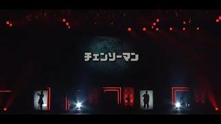 Chainsaw Man Stage Jump Festa 2024 [English Subtitles] (17/12/2023)