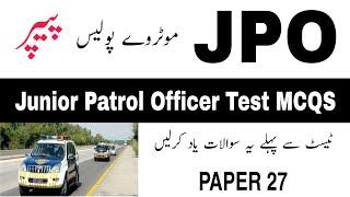 Junior Patrol Officer Paper 27 Past paper mcqs | Motorway Police | UC Learning Tube |