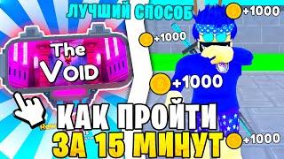 *СЕКРЕТНЫЙ СПОСОБ* Ты 100% СМОЖЕШЬ Пройти ABYSMAL MODE Toilet Tower Defense / КАК ПРОЙТИ