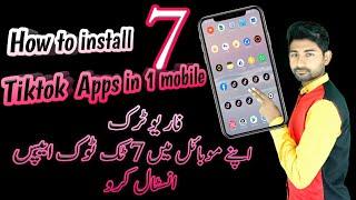 How to install multi Tiktok apps in one mobile | How to download Tiktok international | Foryou Trick