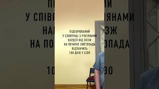 Пономарьов на початку листопада відзначить 100 днів у СІЗО  #бердянськ #бердянск