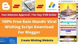 100% Free Ram Mandir Viral Wishing Script Download For Blogger | Create Wishing Website